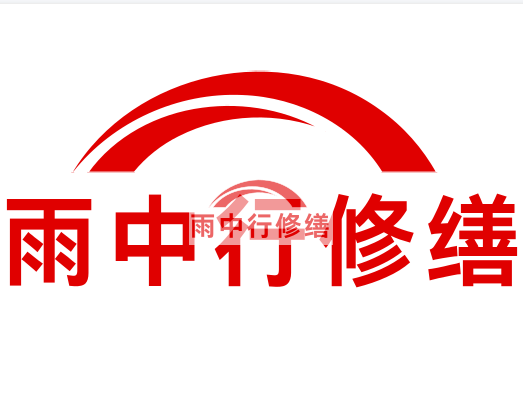 古田雨中行修缮2024年二季度在建项目